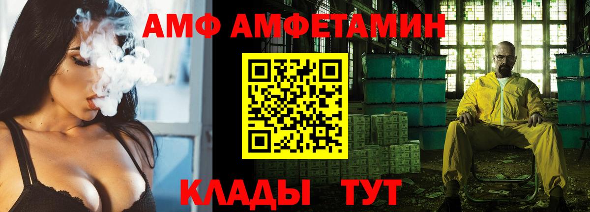 Мефедрон Кашира