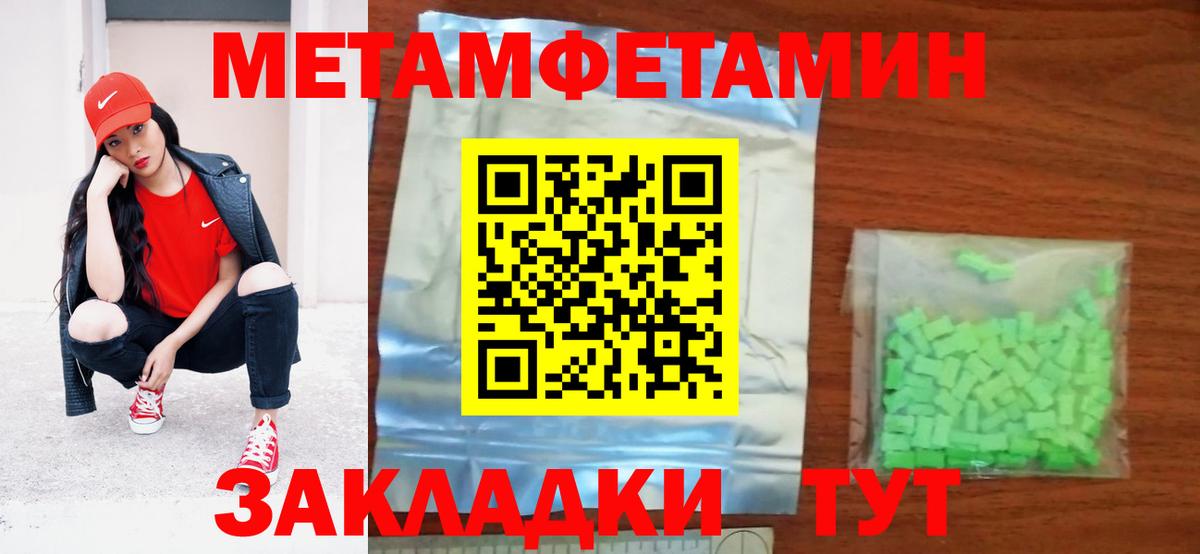 АМФЕТАМИН  АМФ  Вход с VPN  Amphetamine 98%  Кашира 