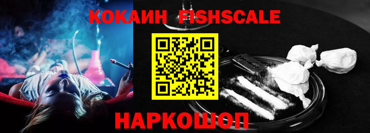 COCAIN Перу Кашира