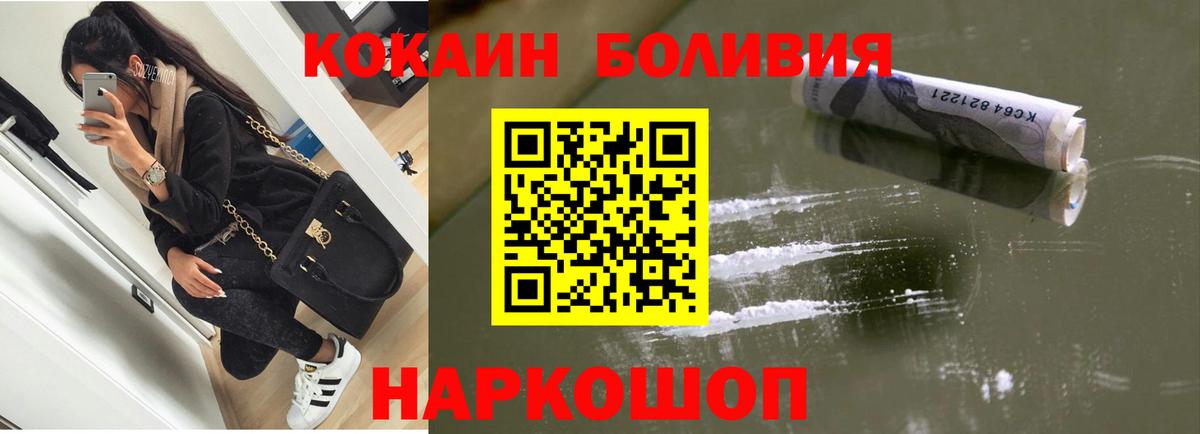 COCAIN 99%  Вход с VPN  Кашира  COCAIN 98% 