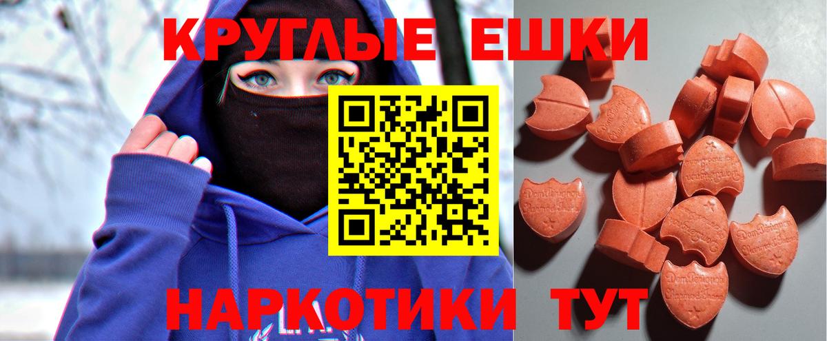 ЭКСТАЗИ Cube  Вход с VPN  ЭКСТАЗИ  Кашира  Ecstasy 280 MDMA 