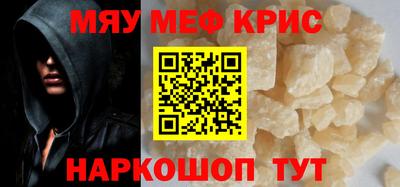 альфа пвп VHQ Конаково