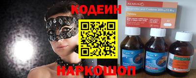 кокаин перу Комсомольск-на-Амуре