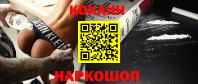 кокаин перу Комсомольск-на-Амуре