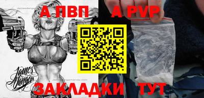 кокаин перу Комсомольск-на-Амуре