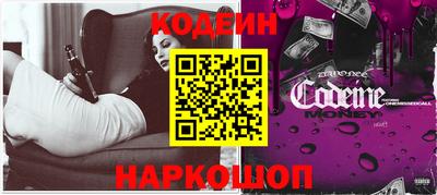 кокаин перу Комсомольск-на-Амуре