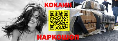 COCAINE Коммунар