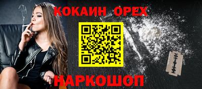 гашик Шахты
