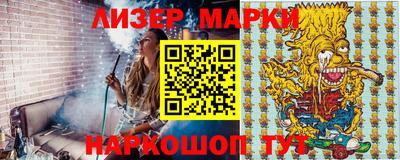 альфа пвп VHQ Конаково