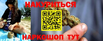 альфа пвп VHQ Конаково