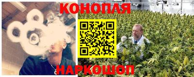 кокаин VHQ Шелехов