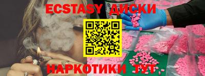 альфа пвп VHQ Конаково