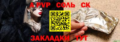 COCAINE Коммунар