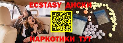 альфа пвп VHQ Конаково