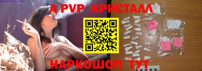альфа пвп VHQ Конаково