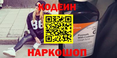 COCAINE Коммунар
