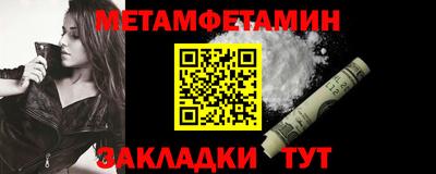 альфа пвп VHQ Конаково