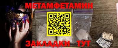 кокаин перу Комсомольск-на-Амуре