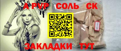 кокаин перу Комсомольск-на-Амуре
