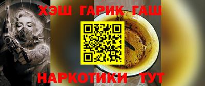 альфа пвп VHQ Конаково