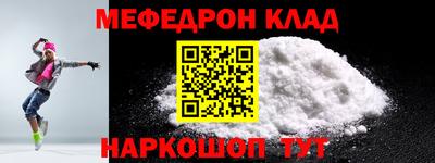 COCAINE Коммунар