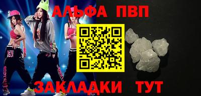 кокаин перу Комсомольск-на-Амуре