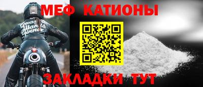 mdma Шебекино