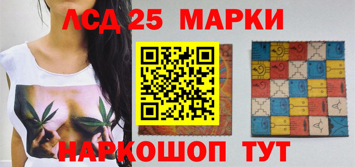 Лсд 25 экстази кислота  Вход с VPN  OMG сайт  Кашира  Лсд 25 экстази ecstasy 