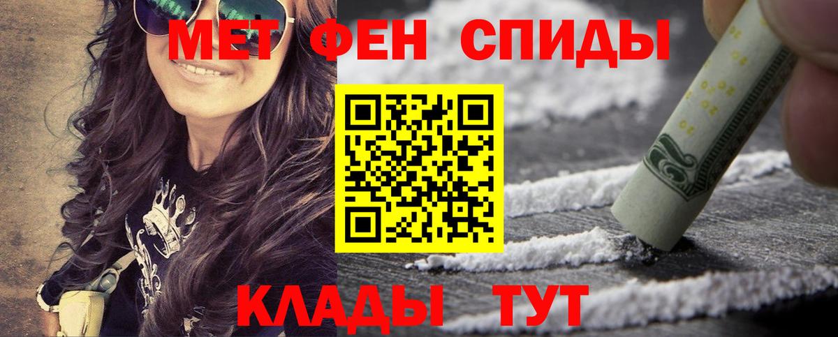 Первитин мет  Вход с VPN  МЕТАМФЕТАМИН  Первитин мет  Кашира 