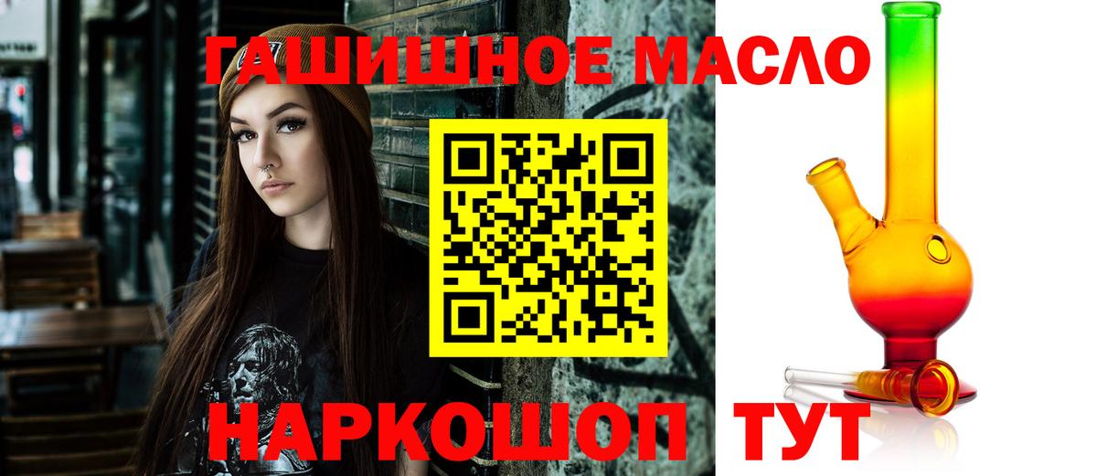 ТГК вейп с тгк  Вход с VPN  Кашира 