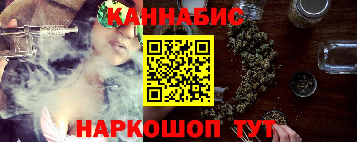 МАРИХУАНА MAZAR  Бошки марихуана OG Kush  Кашира  Вход с VPN  МАРИХУАНА планчик 